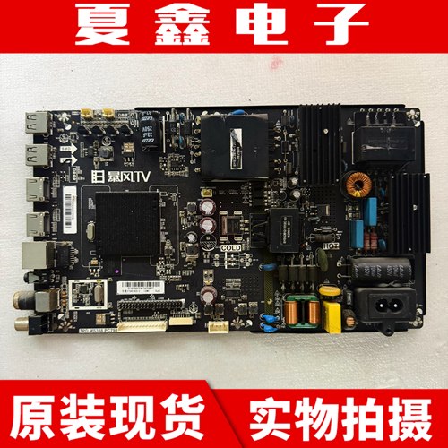 统帅T55FUR主板TPD.MS338.PC798