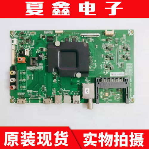 原装海信led50mu7000u主板