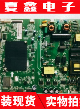原装长虹49U1 49U3C 49A1U 50U3C 50U1主板JUC7.820.00142224
