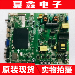 50U3C 原装 49A1U 49U3C 50U1主板JUC7.820.00142224 长虹49U1