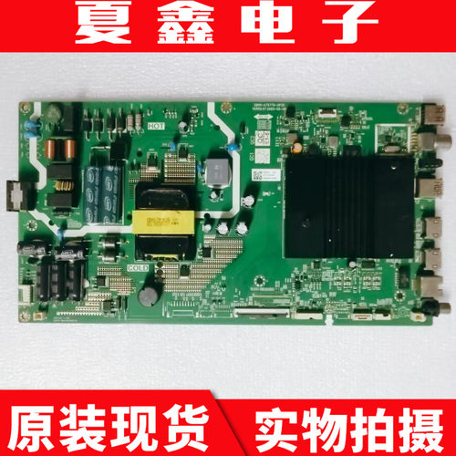 原装创维 55A20 M2 P70 G51主板5800-A7S770-2P30屏RDL550WY HD0
