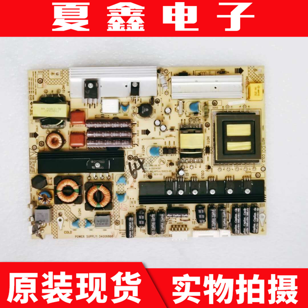 原装康佳 LED46IS97N LED46MS92DC电源板 35014597 34006860