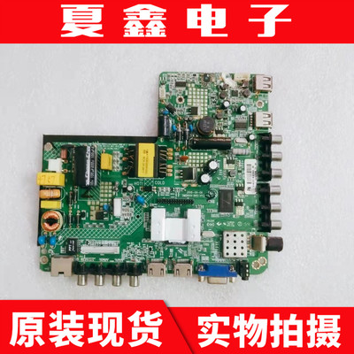 康佳LED43M60N主板电路板