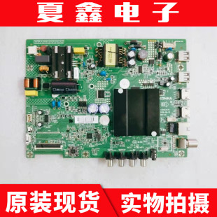 原装康佳K32K5  32S2主板35023470屏2428YT 1907YT 2286YT 1958YT