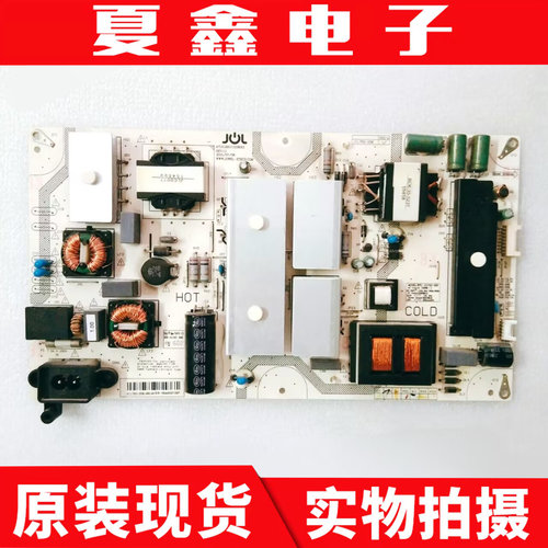 原装长虹55Q3EU电源板电源板