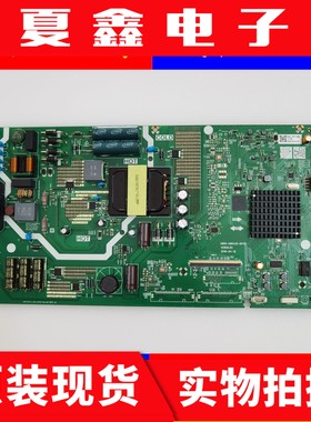 原装创维50B20主板5800-A8H420-0P20屏RDL500WY(TG0-300)
