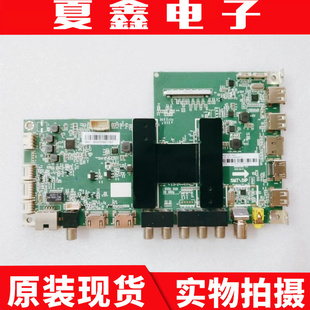 原装海尔LS55A51 U55A5 主板 0091802118A V1.2 配屏 LC546PU1L01