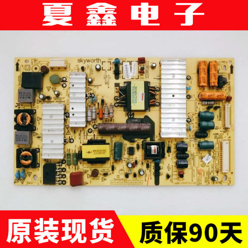 创维42E500E 电源板5800-P47ETU-0080/0030/0070 168P-P47ETU-00
