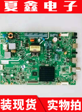 原装创维32E3500主板5800-A8S410-1P00 5P00屏R/SDL320HY LD0