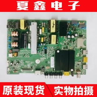 康佳50K35U LED55K35U 50主板35021887 35022316屏957 1176 973YT