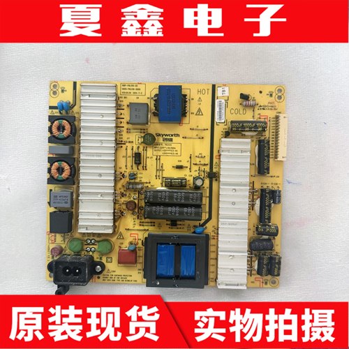 原装创维55E710E55E690U