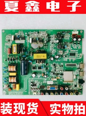 康佳主板LED/40/42/E/F/G/3300/DCE 35016890 35016537 35017208