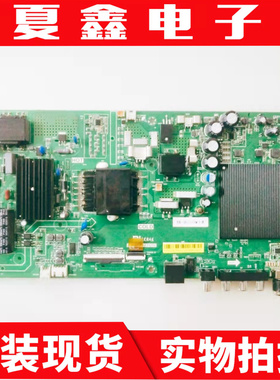 原装小米L55M5-EX主板TPD.MT9632.PC791屏L55M5-EX-CS0T