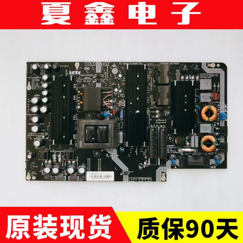 乐视L55310L553C1电路板