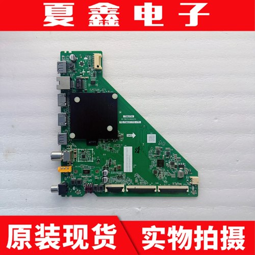 原装TCL65U33-J65V69E主板
