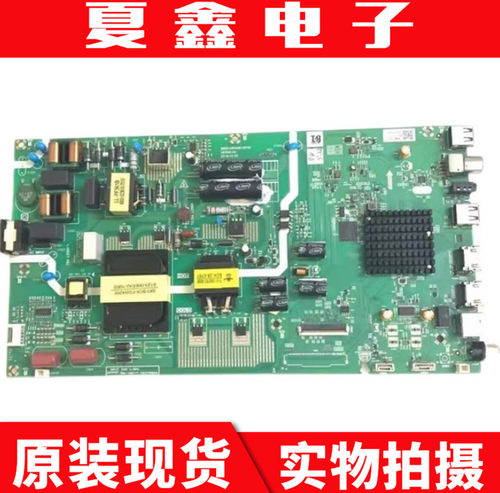 原装创维58G20主板电路板
