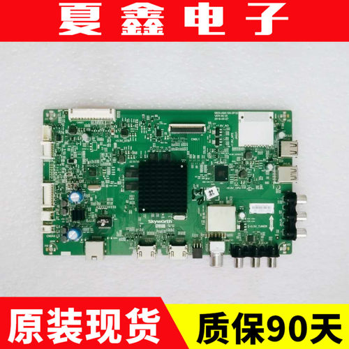 创维55V6E55V6主板电路板