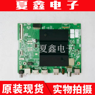 原装创维50A3主板A7R3010 N012406-001986-004屏SDL500WY QD0/PD0