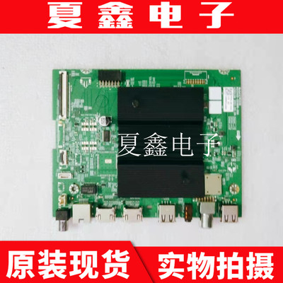 原装创维50A3主板电路板