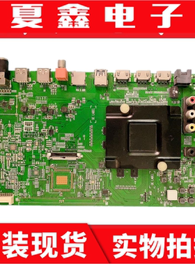 原装海信 LED43EC520UA/55主板 RSAG7.820.7237屛HD426K3U21