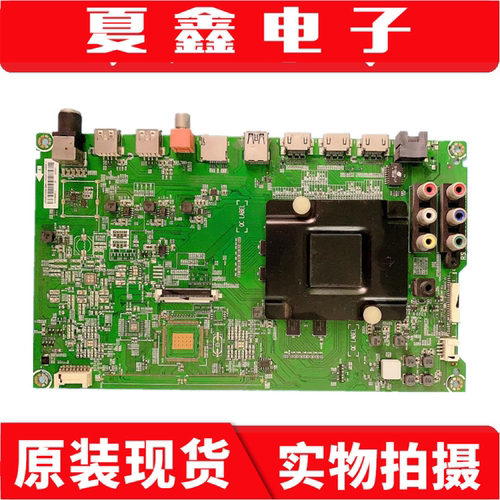 海信LED43EC520UA液主板