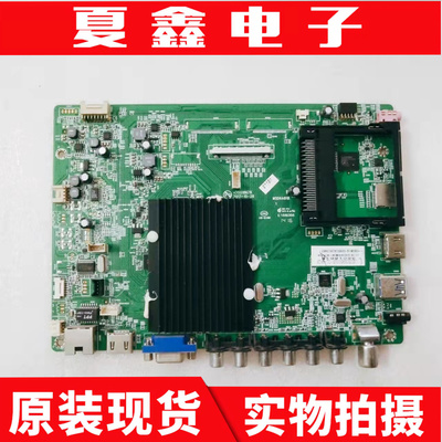 康佳LED50X9600UF主板电路板