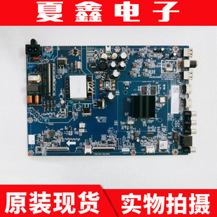 原装长虹55D5P主板JUC7.820.10001520 配屏C550U20-E3-K