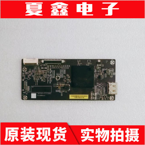 小米L65M5-AA主板电路板