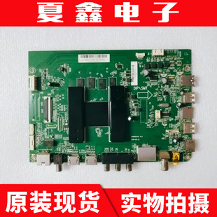 原装海尔 LU50J51 LS50Z51Z 50M31G主板0091802212屏CC495PU1L01