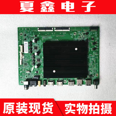 原装康佳75SN6E75G30UE75F6A