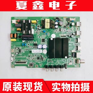 原装康佳K32K5 32S2主板35023470屏72002067YT  2067YT