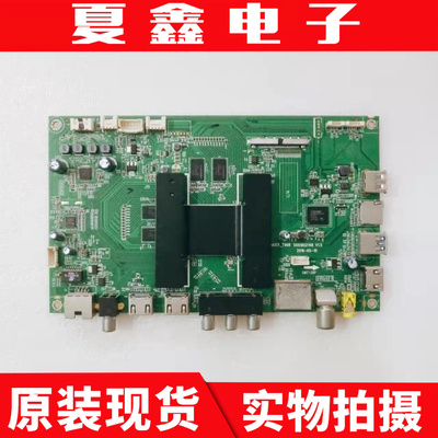 原装海尔U55Q81主板电路板