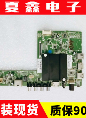 原装康佳S50U QLED48X60U QLED55X60U LED55K36U 65主板35021991