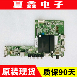 原装康佳S50U QLED48X60U QLED55X60U LED55K36U 65主板35021991