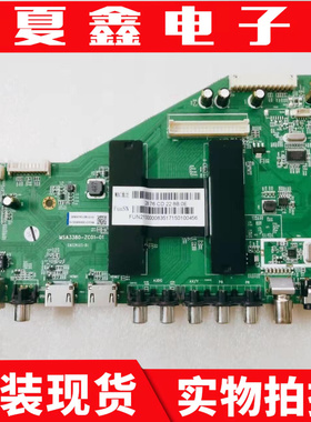 海尔 LE55D8810主板MSA3380-ZC01-01配屏T550HVN08