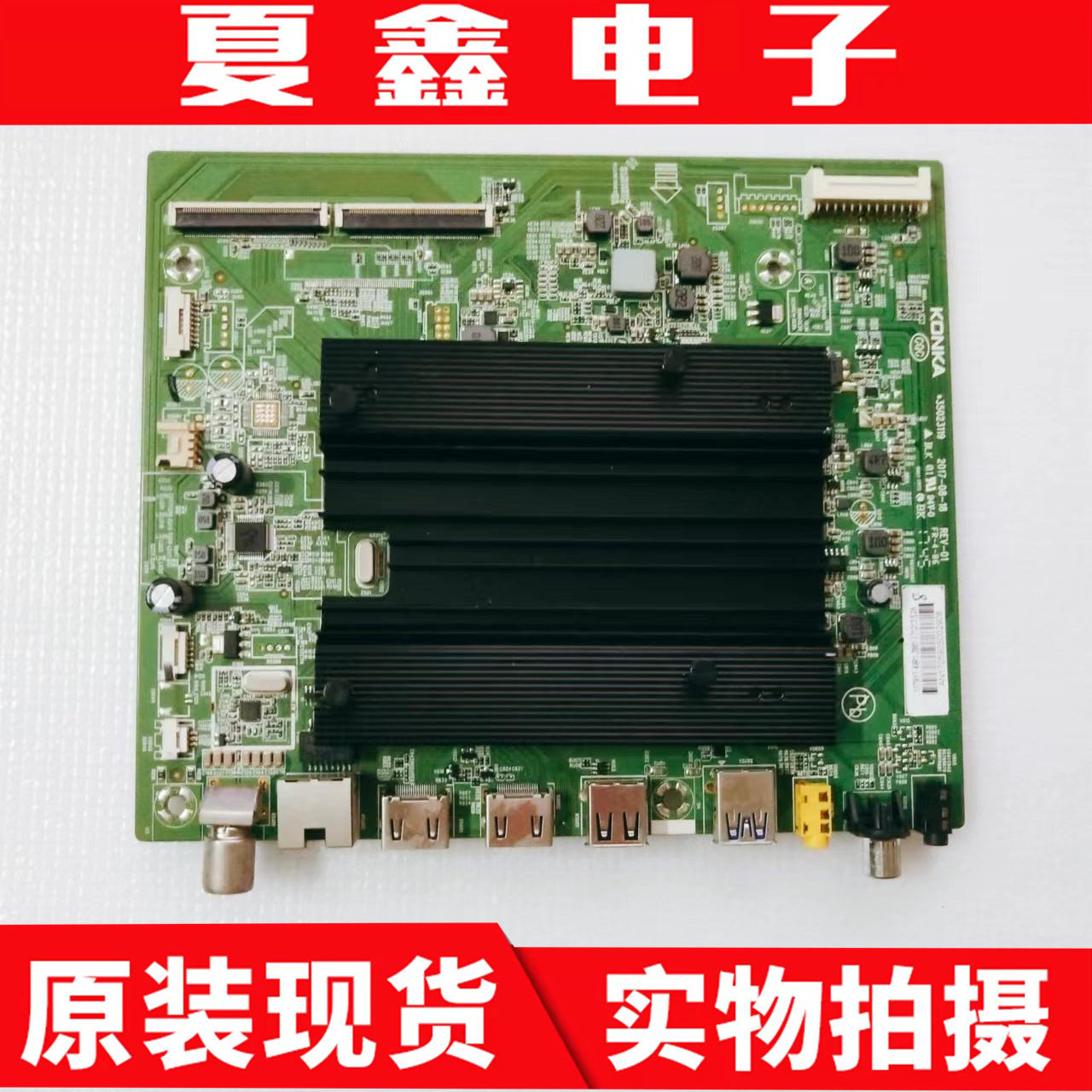 原装康佳LED43R149R电路板