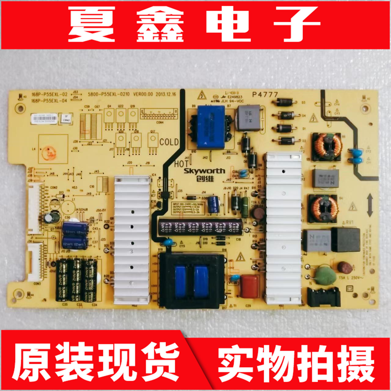 创维55E360E电源板电路板