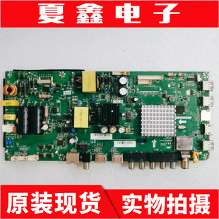 原装 海尔 LE43R31/AL88G31 主板 TP.MS638.PB731配屏BOEI430WU1
