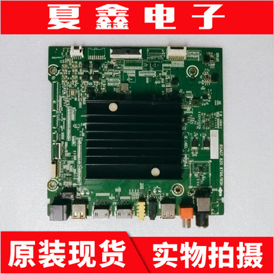 海信75E3DHZ75A55EH主板