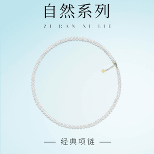 轻奢气质女款 诸暨淡水小米珠项链18K正圆强光baby珠颈链时尚 颈饰