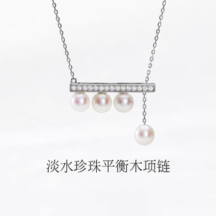 平衡木吊坠气质女人锁骨链 诸暨淡水珍珠项链S925银抽拉可调节式