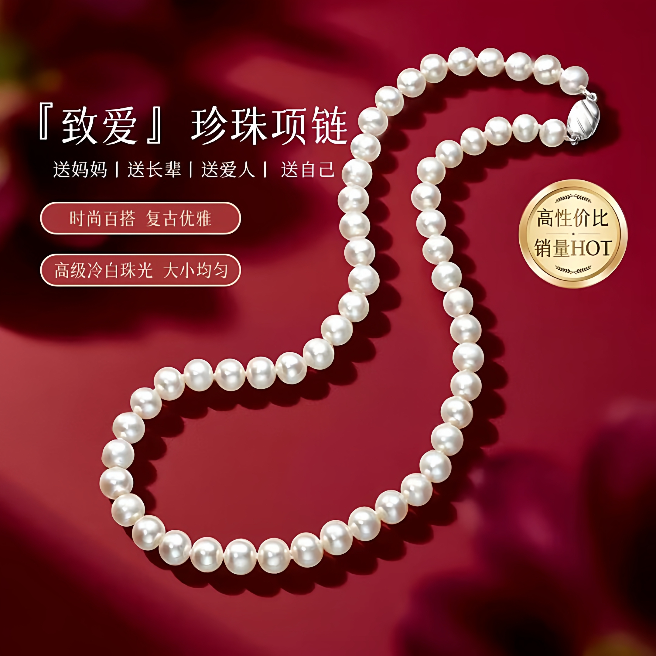 梵宝雅阁诸暨淡水珍珠项链女S925银近圆强光全珠链高级感节日礼物