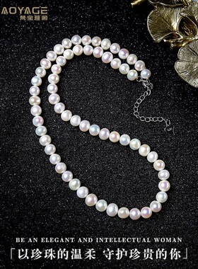 天然淡水珍珠项链白色近圆强光全珠链送妈妈婆婆长辈母亲节礼物