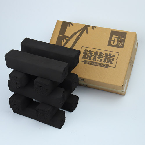 烧烤碳无烟竹炭耐烧6小时