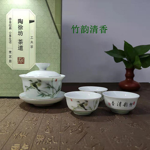 陶徐坊竹韵清香釉中彩