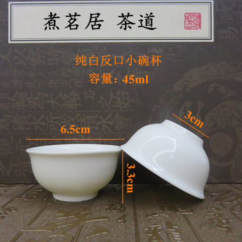 小碗杯纯白陶瓷大容量