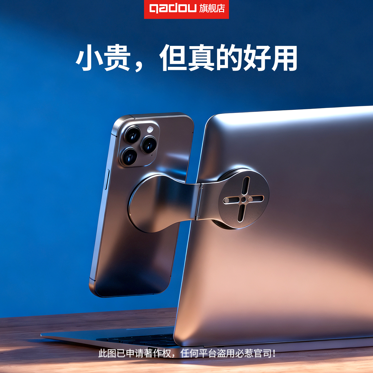 Maga磁吸支架桌面折叠手机支架悬浮屏车载导航支架mac电脑支架便携