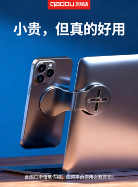 Maga磁吸支架桌面折叠手机支架悬浮屏车载导航支架mac电脑支架便携