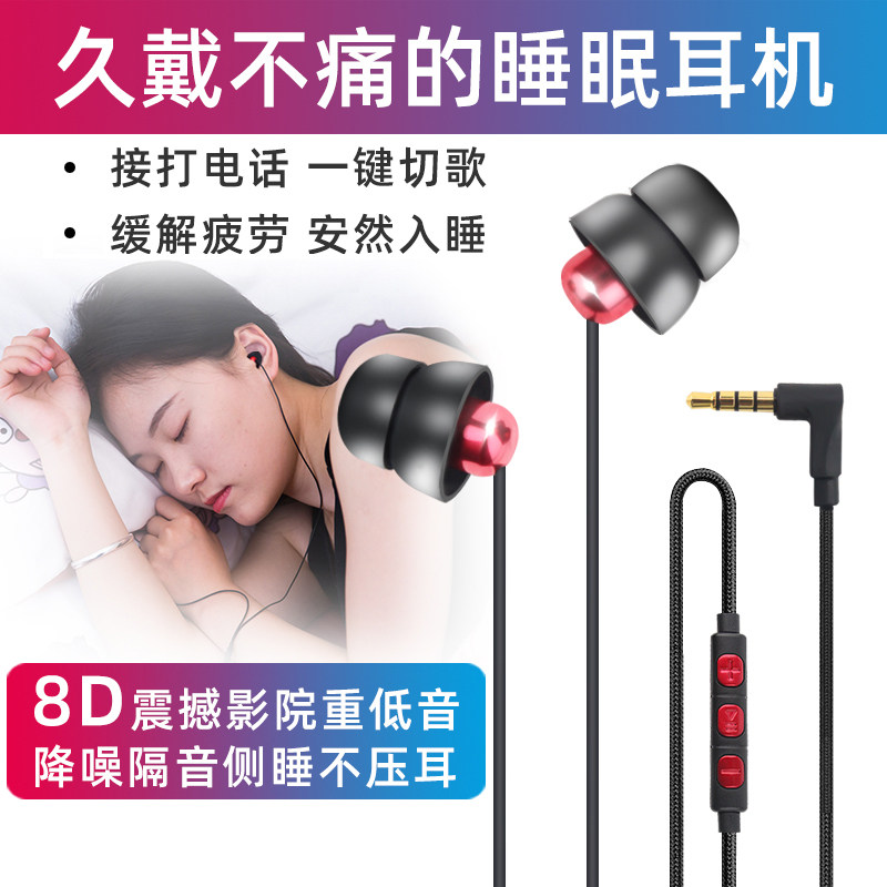 柔软睡眠耳机入耳式侧睡专用降噪防噪音苹果vivo无线Type-c硅胶隔音蓝牙耳塞舒适可以带着睡觉的耳麦头戴式在类目 影音电器, 耳机/耳麦中 - 来自Buy2taobao.com提供专业的淘宝代购服务