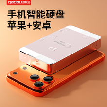 苹果手机外接固态移动硬盘u盘iphone专用1t存照片神器2t储存器15